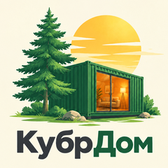 КубрДом — дома из морских контейнеров